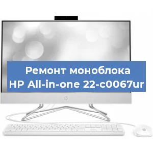 Замена usb разъема на моноблоке HP All-in-one 22-c0067ur в Санкт-Петербурге
